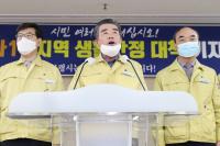 김동일 보령시장 “긴급 생활안정 대책으로 어려운 시민들에게 희망을”