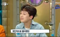 '라디오스타' 홍진영, 이찬원 '광탈' 오디션 언급에 "내가 그릇이 작아서"