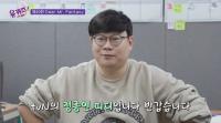 tvN ‘대탈출3’ 정종연 PD ‘N번방 가입’ 루머에 “강력 법적 대응”