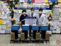 한국석유관리원, 코로나19 지역거점병원 '대구동산병원'에 의료기기 기부