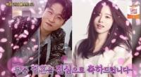 박성광, 이솔이와 결혼식 연기 코로나19 여파로 ‘5월→8월’