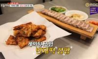 '생방송 오늘저녁' 광장시장 빈대떡 삼합, 5000원 강된장 보리비빔밥, 2500원 잡채누드치즈김밥까지