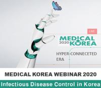 세계 30개 국에 한국의 ‘코로나19 대응책’ 공유하는 웹비나 열려