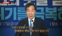 ‘스트레이트’ 꼼수 판친 21대 총선, 선거 보조금은 어디로?