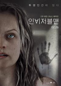 영진위 "3월 한국영화산업 전년 동기 대비 87.5%, 전체 매출액 88.0% 감소"