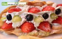 ‘생방송 투데이’ 골목빵집 홍콩 생크림 육각 와플, 겉은 바삭 속은 촉촉