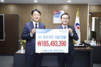 [천안시정] NH농협 제휴카드 적립금 1억8500만원 전달 外