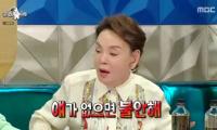 '라디오스타' 김수미, 김태진 뇌리에 남은 인터뷰 "신현준 덕분에 담배 끊어"