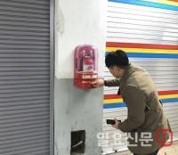 영등포구, 소화전·소화기 102개 확대 설치...화재 골든타임 지킨다