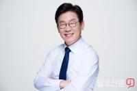 이재명 경기도지사, 매니페스토 공약이행 평가 2년 연속 ‘최고등급’ 획득