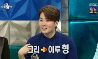 '라디오스타' 이루, 태진아보다 김구라 같은 아버지 좋아 "애정 많아 집착"