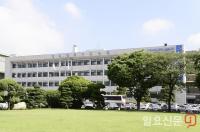 인천시교육청, 부평구·계양구 243교 원격수업 전환...교외체험학습 28일 이상 허용