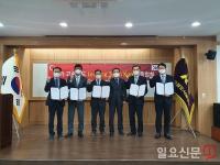 철도공단, 터키 할칼리~게브제 고속철도 사업수주 위한 '리딩 팀코리아' 출범식 가져