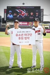 KTH, kt wiz와 공동 사회공헌활동 업무 협약...강백호 홈런, 소형준 승리당 후원금 적립