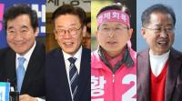 ‘차기 대선주자 선호도’ 1위 이낙연 34%…2위 이재명 14%