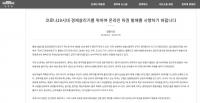 “온라인 마권 발매 시행해야” 청와대 국민 청원 접수