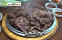 '생방송 투데이' 예산 80년 전통 돌판소갈비, 굽기 4단계로 불맛 조절