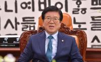 박병석 국회의장 “정오까지 상임위 명단 제출하라” 공문