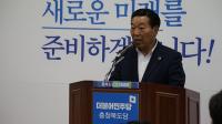 민주당, 충북도의회 후반기 의장후보로 박문희 의원 선출