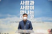 일하는 모든 사람이 존중받는 성남 만든다