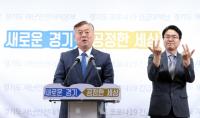 경기도, ‘대북전단 살포자들의 출입통제 및 행위금지 행정명령’ 발동