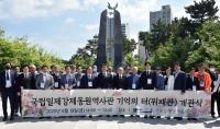 [부산교육청] 김석준 교육감, 위패관 ‘기억의 터’ 개관 축하 外