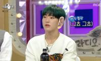 '라디오스타' 호랑이&자기관리에 집착하는 호시 "영양제만 두달에 300만원"