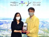 하남시, 헌헐문화 우수 지자체 선정... 적십자사 감사패 수상