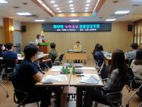 [경산시정] 2020년 청풍당당 포럼 개최 外