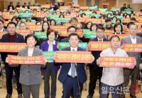 광명시 “구로차량기지 광명 이전 반대” 배수진