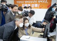 이재명, "정부와 함께 불법고리사채 끝까지 뿌리 뽑겠습니다"