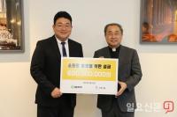 경동제약, (재)바보의나눔에 성금 6억 기탁
