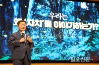 광명시, 광명자치대학 입학식 개최...박승원 시장 "광명의 미래 고민해야"