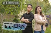 안양시, 평촌중앙공원·안양예술공원 국회TV에 소개...관광명소로 주목