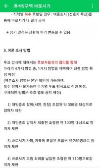 [기획] 암초에 걸린 흑석9구역, 시간은 없는데 분열에 우나?
