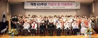 가톨릭대 인천성모병원, 개원 65주년 기념식·기념미사 가져