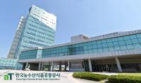 aT, 농식품거래소 내달 1일 출범...비대면 방식 ICT기반 농식품 유통 추진