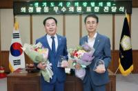 의정부시의회, 구구회·김연균 의원 의정활동 우수의원 선정