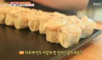 ‘생방송 오늘저녁’ 방이동 먹자골목, 새우딤섬·샤오룽바오·콩비지 감자탕·새우머리튀김 인기