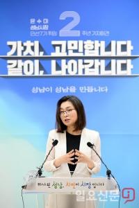 은수미 성남시장 “개인적인 일로 염려 드려 사과...매일, 매시간 시장 역할에 최선”