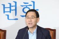 주호영 “경찰 수사 상황, 상부 거쳐 박원순에 즉각 전달”