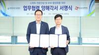 대한전문건설협회·한국BIM학회, 스마트 전문건설 및 BIM 활성화 업무협약 체결
