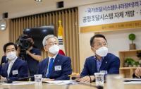 경기도, 자체 공정조달시스템 개발 추진...경기도의회와 협력키로