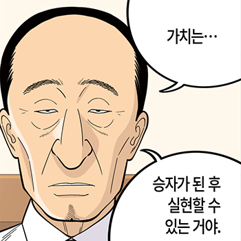 롱리브더킹 시즌4-58화