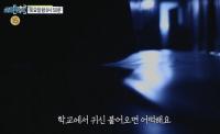 '실화탐사대' 학교에서 벌어진 의문의 굿판, 교내 CCTV까지 모두 끈 채 진행