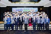 한국중부발전 인공지능(AI) 선언식 개최...플랫폼 7개 구축, 빅데이터 7배 확대 