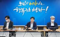 [경남도] 김경수 도지사 “불안한 낙동강에 도민 안전 맡길 수 없어” 外