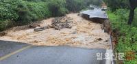 충북 북부 국지성 폭우로  아수라장 5명 사망 3명 실종 