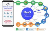 [경남도] “교통서비스, 검색·예약·결제까지 한 번에” 外
