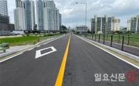 이천시  주민숙원사업 ‘안흥동 도시계획도로’ 11일 개통